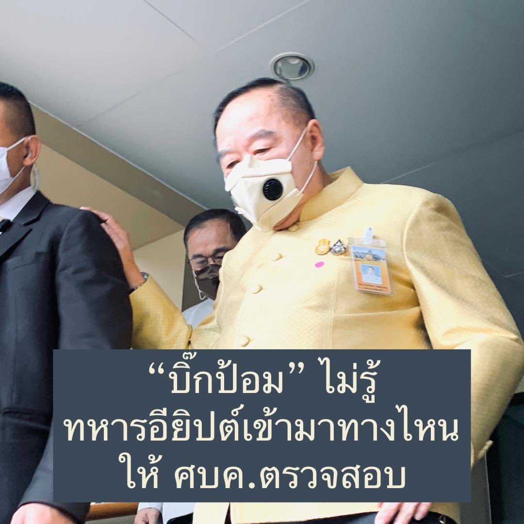 mi_miew15's tweet photo. อิเด็กสมบูรณ์เชี้ยนี่เคยรู้ไรมั่ง
#รัฐบาลส้นตีนคนเชียร์ก็ส้นตีน https://t.co/acyOSRN9B2