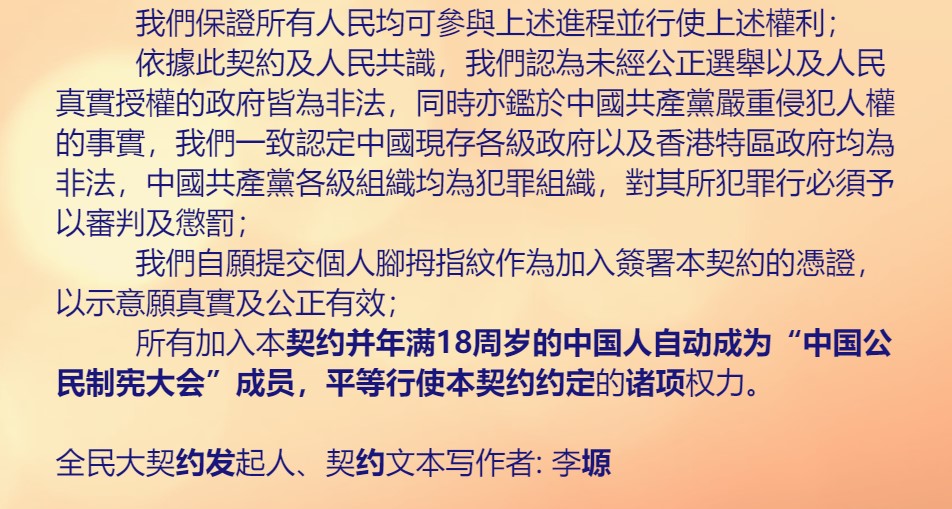vivalavida2018's tweet photo. #天賦人權
#ExerciseUnalienableRights 

#自助者天助之
#GodHelpsThoseWhoHelpThemselves 

#全民大契約
#AllCitizensCompact  

https://t.co/WTfIRMfhqn https://t.co/EozUrqujWg