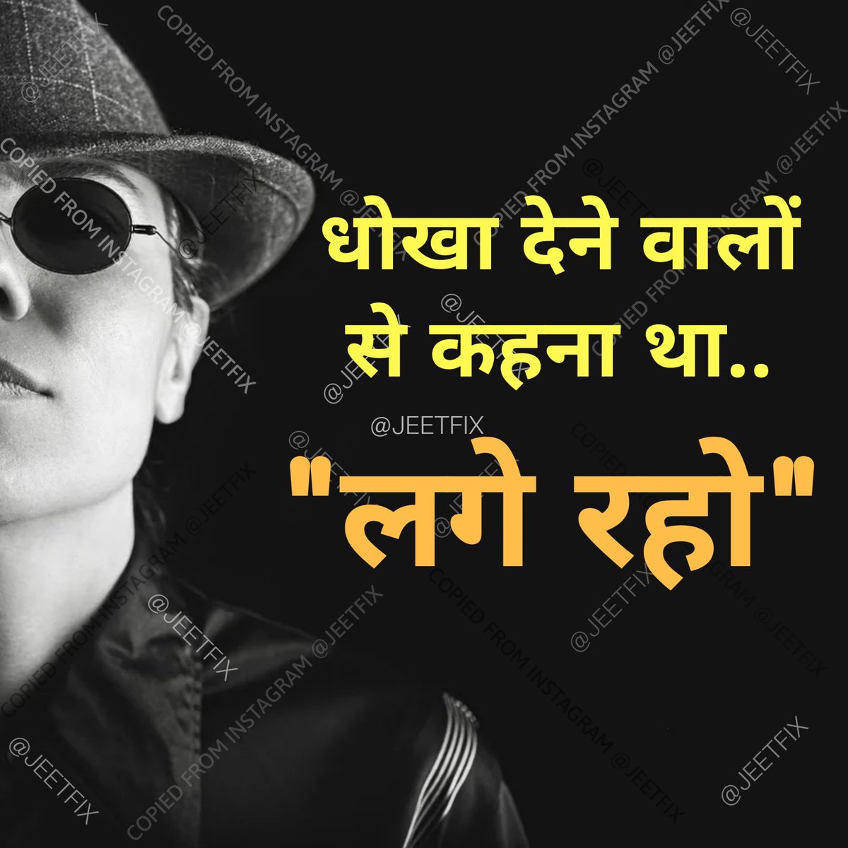 JeetFix's tweet photo. Follow and Retweet #jeetfix #motivation #tuesdayvibes #TuesdayMotivation #TuesdayThoughts #Tuesday #TuesdayMorning #TuesdayTip https://t.co/LcuyxwN12C