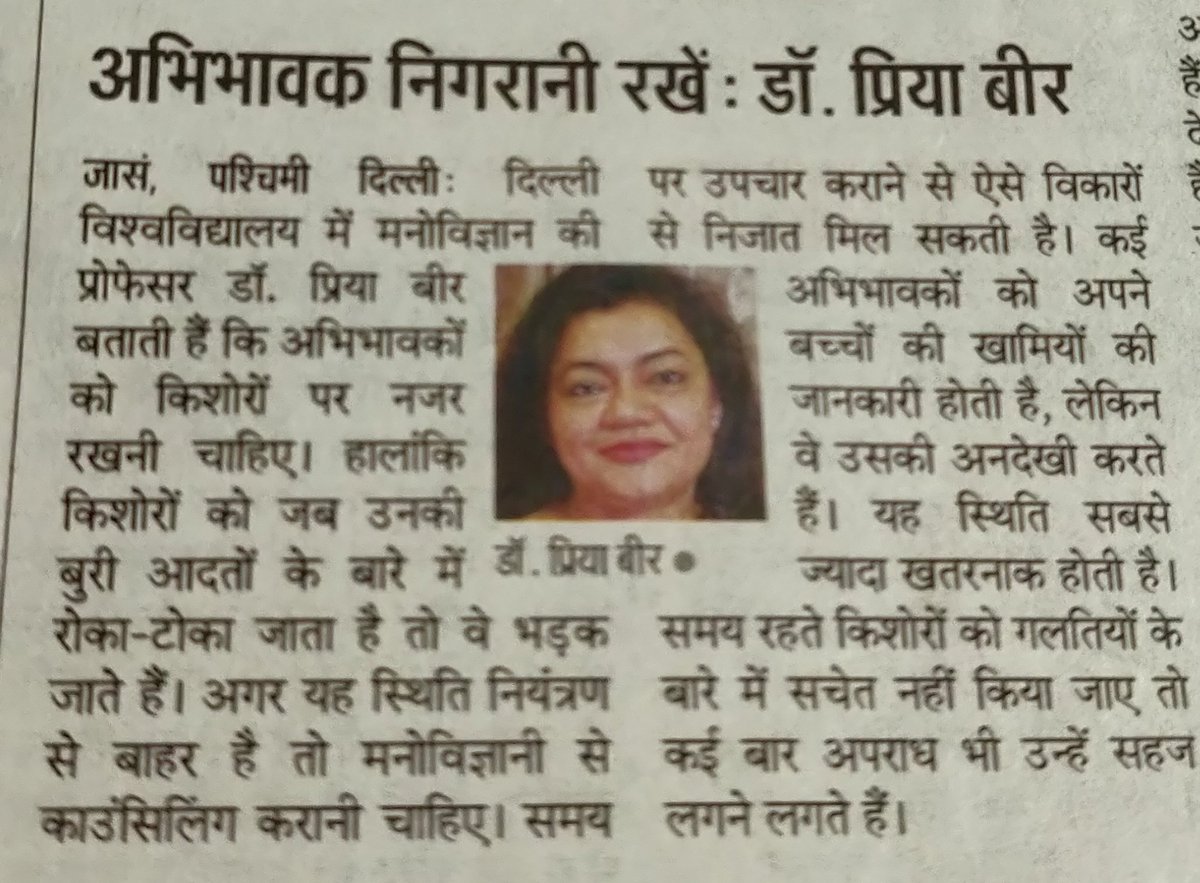 Dr. Priya Bir tweet media