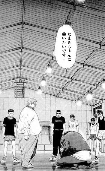 たまきちゃんのこえが聞きたい 
