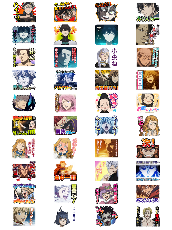 ブラッククローバー テレビアニメ公式 在 Twitter 上 ブラクロ Lineスタンプ登場 テレビアニメ ブラッククローバー のlineスタンプがついに登場 あのかっこいい名セリフやかわいい名シーンが多数ラインナップ ぜひたくさん使って下さい Linestore ブラッククローバー テレビアニメ公式 在 Twitter 上 ブラクロ Lineスタンプ登場 テレビアニメ ブラッククローバー のlineスタンプがついに登場 あのかっこいい名セリフやかわいい名シーンが多数ラインナップ ぜひたくさん使って下さい Linestore