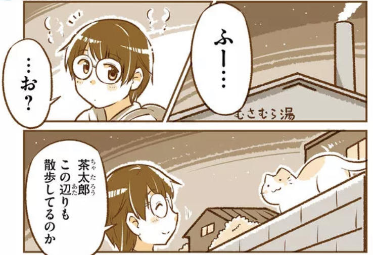 #となりの遠距離恋愛 -  https://t.co/IvCaa05I7p #GANMA! 最近のダイジェストです✨ 