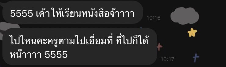 ขำแห้ง เรียนออนไลน์จะต้องเรียนที่บ้านอย่างเดียวหรอคะพส