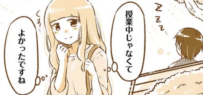 #となりの遠距離恋愛 -  https://t.co/IvCaa05I7p #GANMA! 最近のダイジェストです✨ 