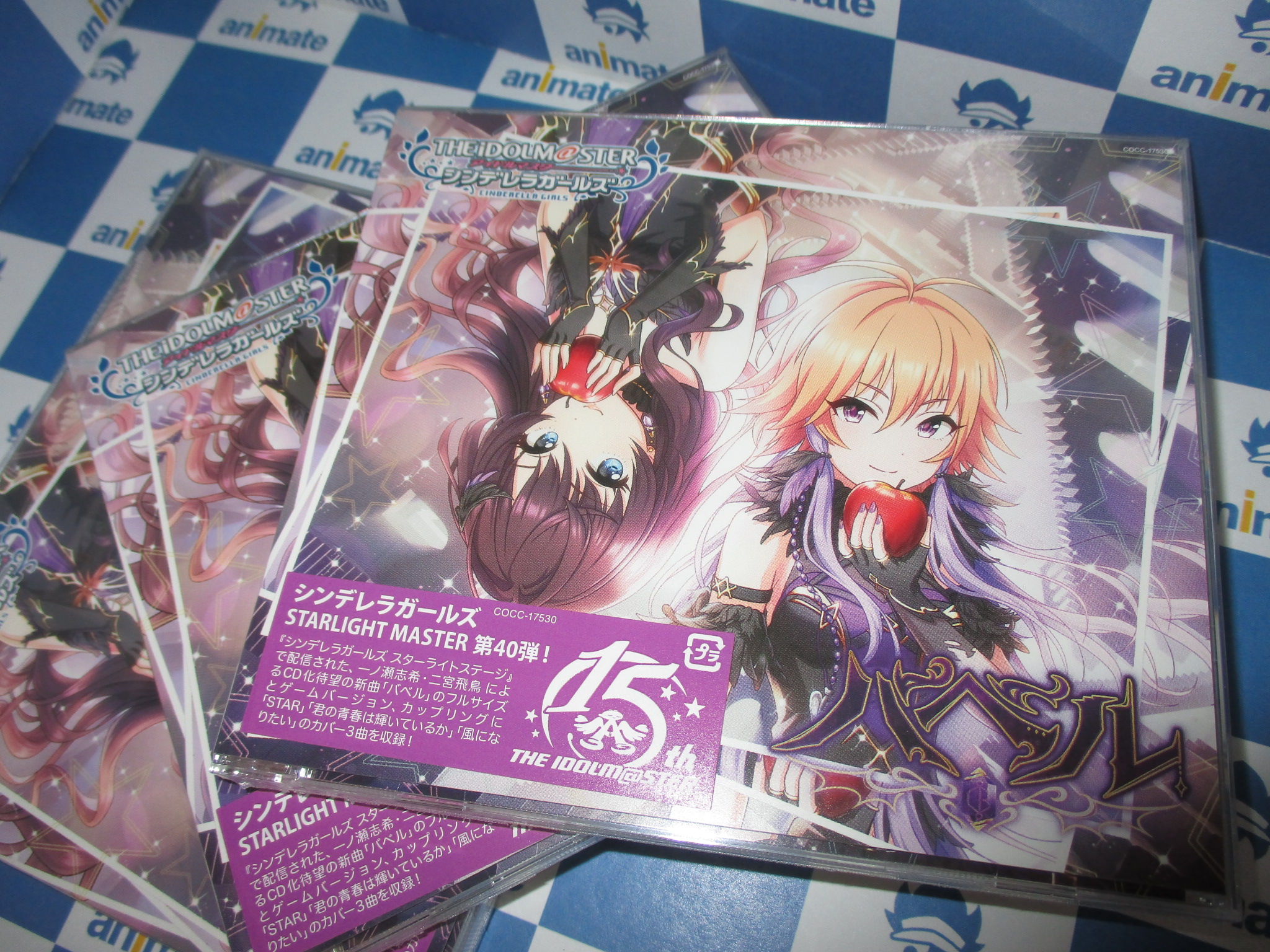 ブラック系当店在庫してます アイマス デレマス バベル 二宮飛鳥 一ノ瀬志希 販促 ポスター B2サイズ キャラクターグッズ おもちゃブラック系 8 693 Cedarspreschool Com ブラック系当店在庫してます アイマス デレマス バベル 二宮飛鳥 一ノ瀬志希 販促 ポスター B2サイズ キャラクターグッズ おもちゃブラック系 8 693 Cedarspreschool Com