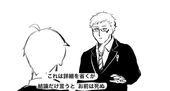 エスデュの民が見た幻覚
「トレイの部屋」 