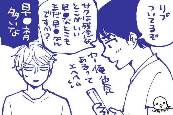 懐かしシリーズにリプやコメントありがとうございます😭💖
何年も前のマンガだけど好きだと言ってもらえて嬉しいです🥰 