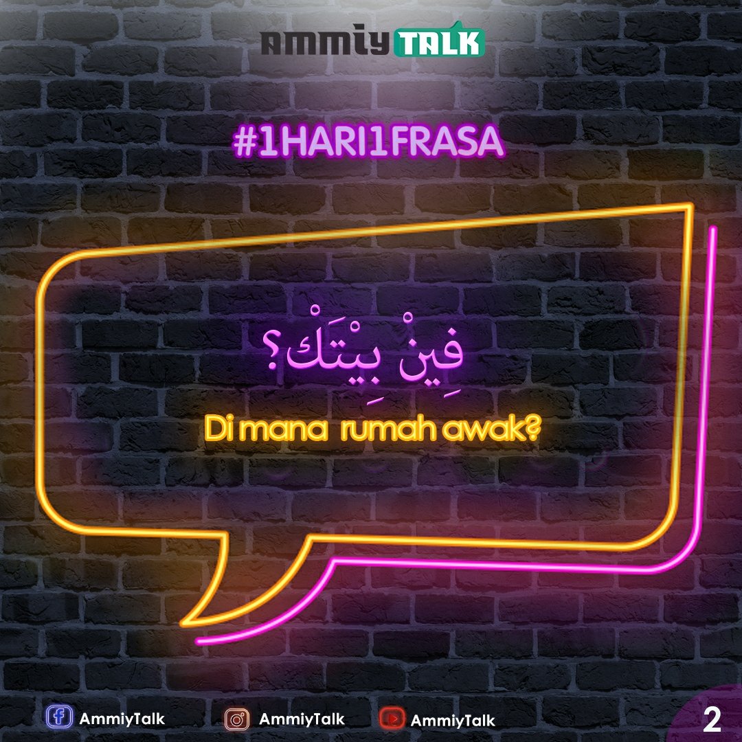 ammiytalk's tweet photo. Eh, senangnya cakap arab..🤗
. 
Jangan lupa gunakan ayat ini untuk bercakap dengan kawan2 dan tag kami ya. 
.
Baca sampai ingat

#1hari1frasa #arabspeaker #ammiytalk #arabiclanguage https://t.co/uAog7Kok2k