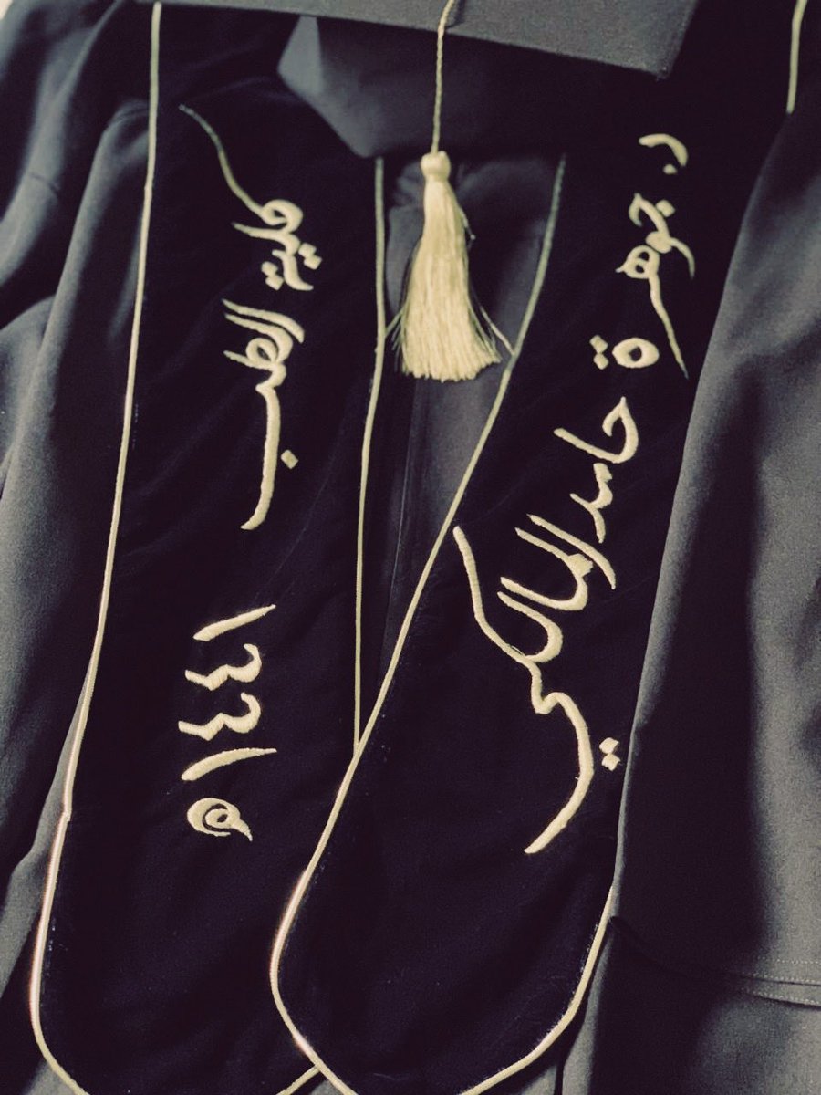 _iJawharah's tweet photo. ٢٣ ذو القعدة ١٤٤١هـ بفضل الله و عونه انقضت الرحلة .. كلية الطب تمت .. اللهم لك الحمد حتى ترضى و لك الحمد إذا رضيت و لك الحمد بعد الرضا 💛 اللهم انفعنا بما علمتنا، و علمنا ما ينفعنا، اللهم زدنا علماً. https://t.co/KTiRAHLDNR