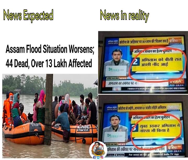 wcco4climate's tweet photo. More than 5 Million people affected &amp; already 76 had died due to heavy flood in ASSAM, (India)  🇮🇳.
 Media and govt. Of india is not covering this news 📰. Raise 🙋 your voice and help Assam . 
@PMOIndia @himantabiswa
@GretaThunberg @LeoDiCaprio
@UN
#AssamFloods #saveassam https://t.co/hthwkUm0pI