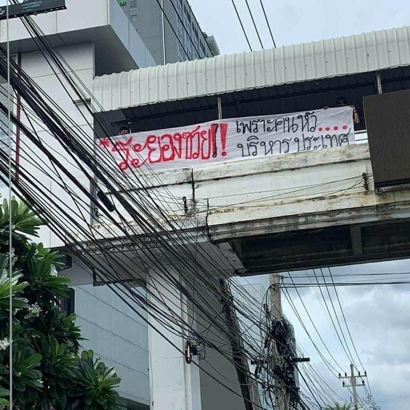 CrazyRichTh's tweet photo. สุดจัด #รัฐบาลส้นตีนคนเชียร์ก็ส้นตีน #รัฐบาลเฮงซวย #กองทัพอากาศอย่าเนียน #Egyptian #Thailand #ทหารอียิปต์ #saveผู้ว่าระยอง https://t.co/nZgUMc0Zlm