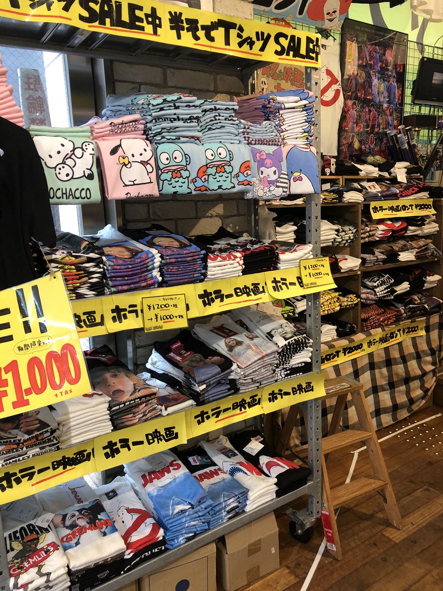 ヴィレッジヴァンガード 三宮店 Vv Sannomiya Twitter ヴィレッジヴァンガード 三宮店 Vv Sannomiya Twitter