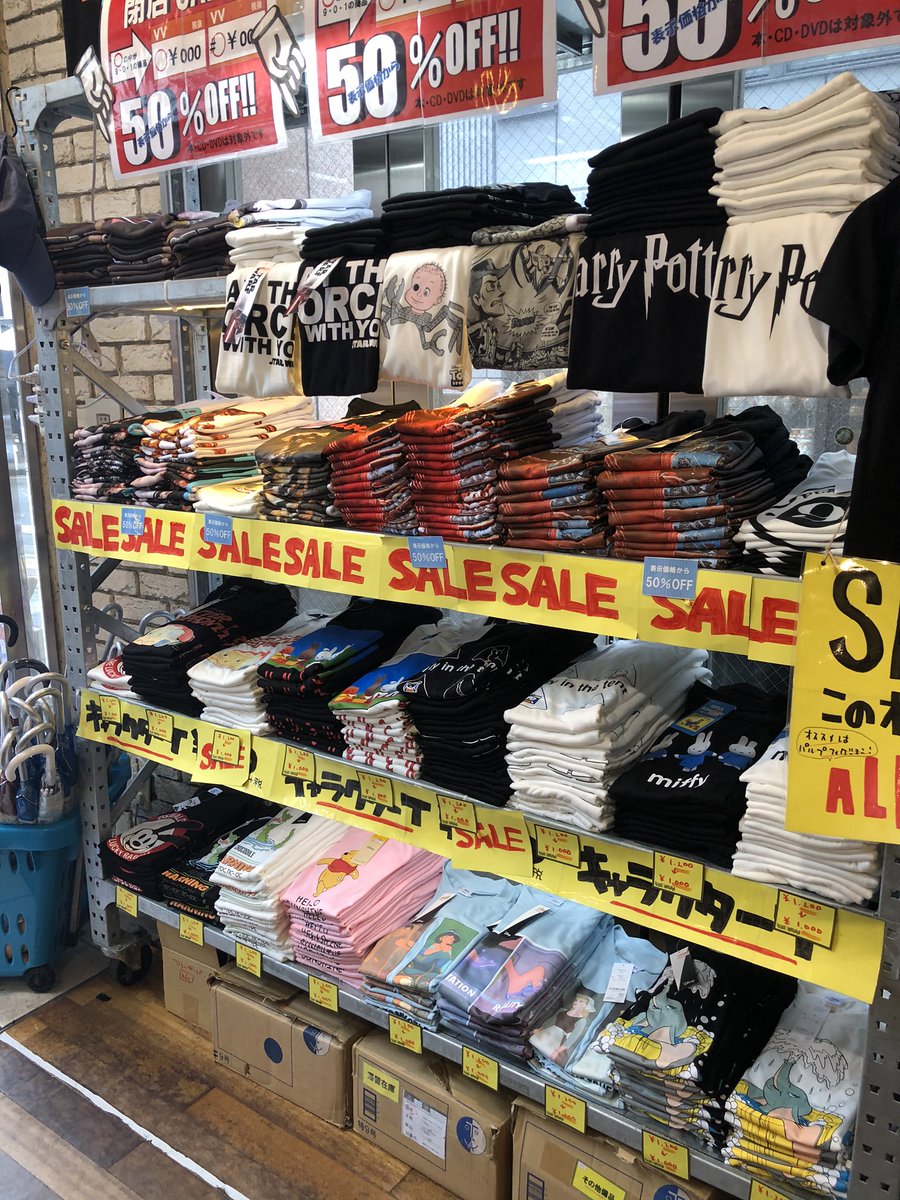 ヴィレッジヴァンガード 三宮店 Vv Sannomiya Twitter ヴィレッジヴァンガード 三宮店 Vv Sannomiya Twitter