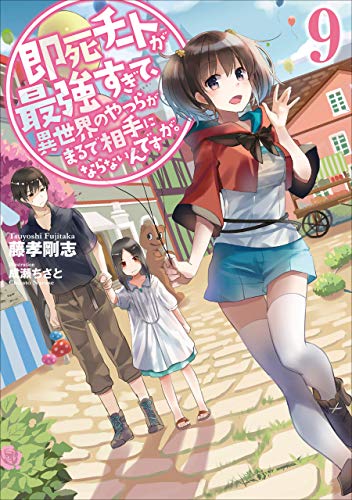 二度転生した少年はsランク冒険者として平穏に過ごすのtwitterイラスト検索結果 二度転生した少年はsランク冒険者として平穏に過ごすのtwitterイラスト検索結果