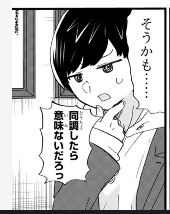 シズヲ ヒマラヤ雪男の涙 ベースが京ちゃんなので煮え切らないイマジナリー京太郎すき T Co Ii9nxccklh Twitter