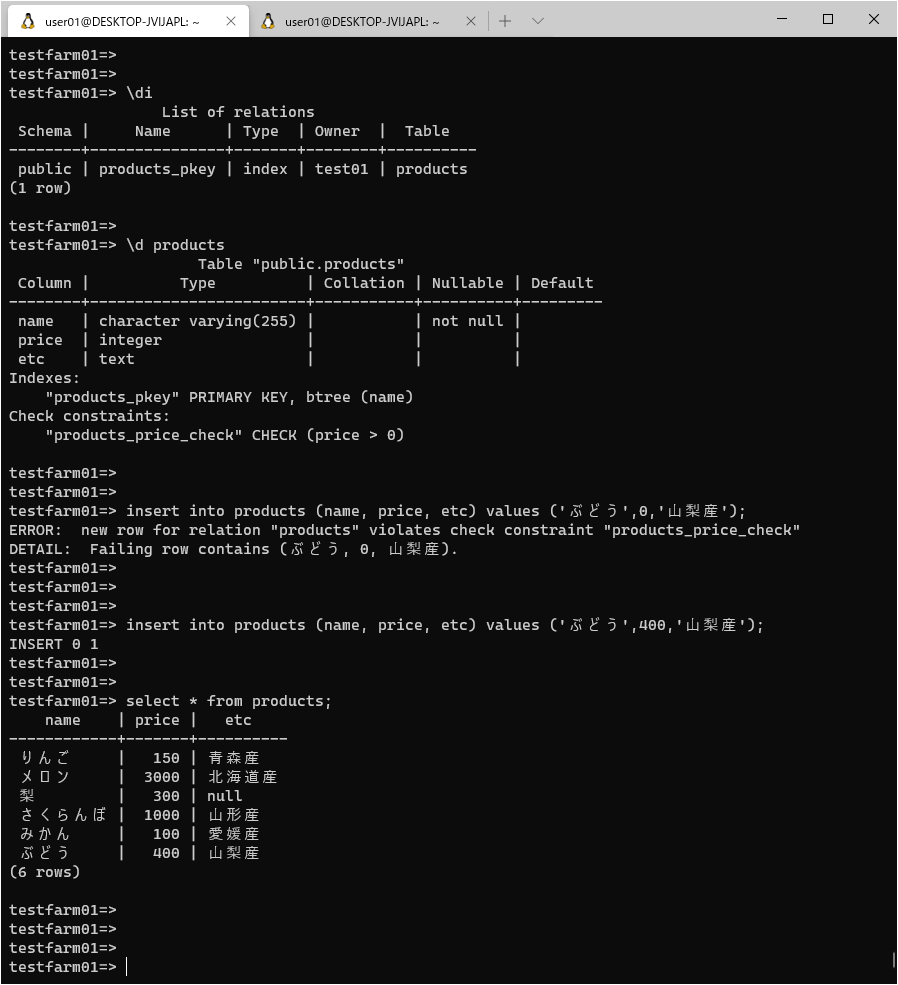 _Z_E_R_O_999's tweet image. ✅1⃣リハビリ散歩（家で伸び）
✅2⃣【#読書】（無心📚）
✅3⃣【#データベース】（#PostgresSQL)
✅4⃣Twitter情報収集（サラ見👁️）

一つ一つDMLできた😔
CSVのロードも。

みなさん、私、出来てますか？😨

#プログラミング初心者
#プログラミング初心者と繋がりたい
#駆け出しエンジニアと繋がりたい