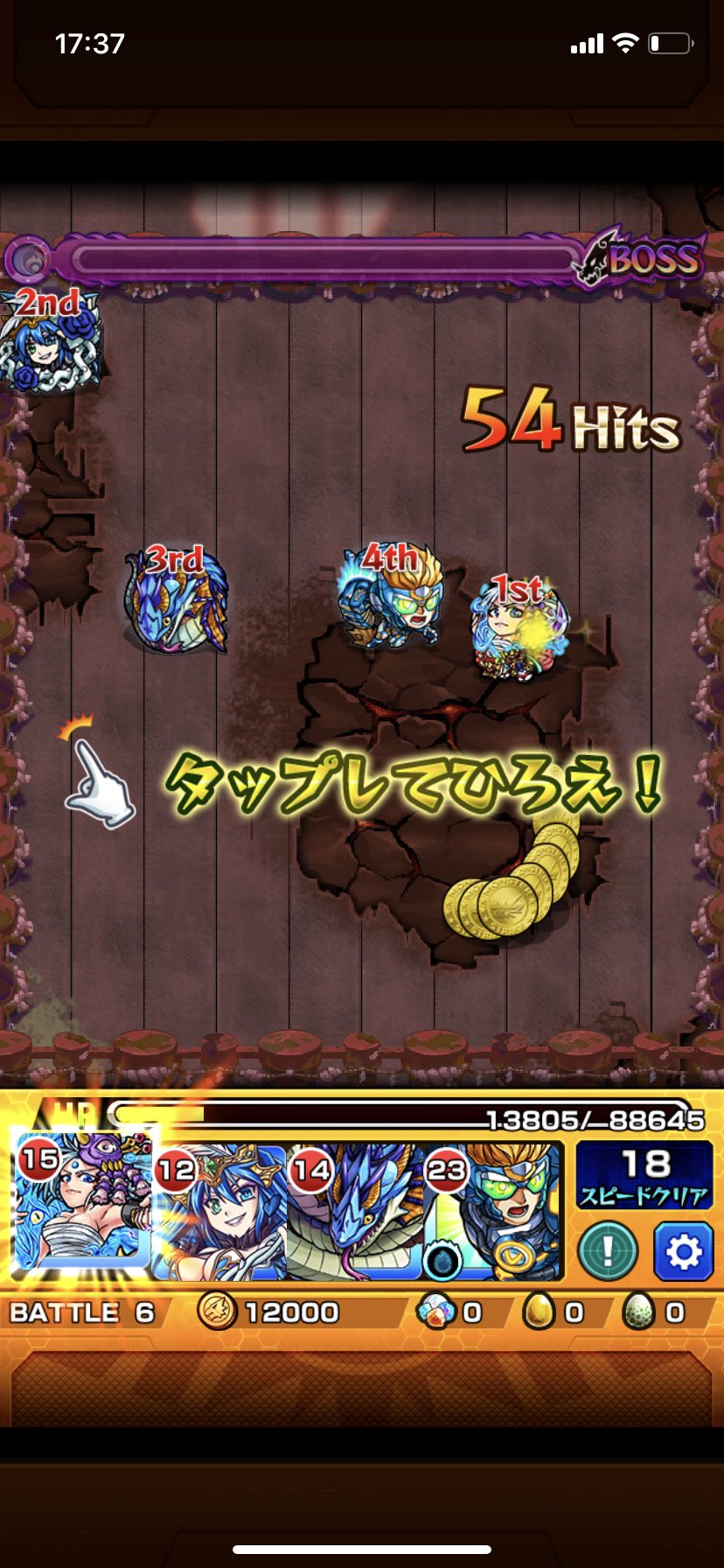 ゲーム垢 モンスト イザナミ ぬらりひょんのマッチで600万しか出なくて1ゲージ飛ばし 結局ラスゲギリギリでした笑