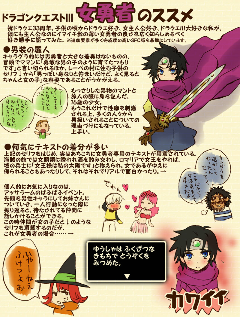 #昭和生まれの絵描きさんの絵を魅せて
なるべく昭和感のあるやつを選んでみた
絵柄が古臭い自覚はある 