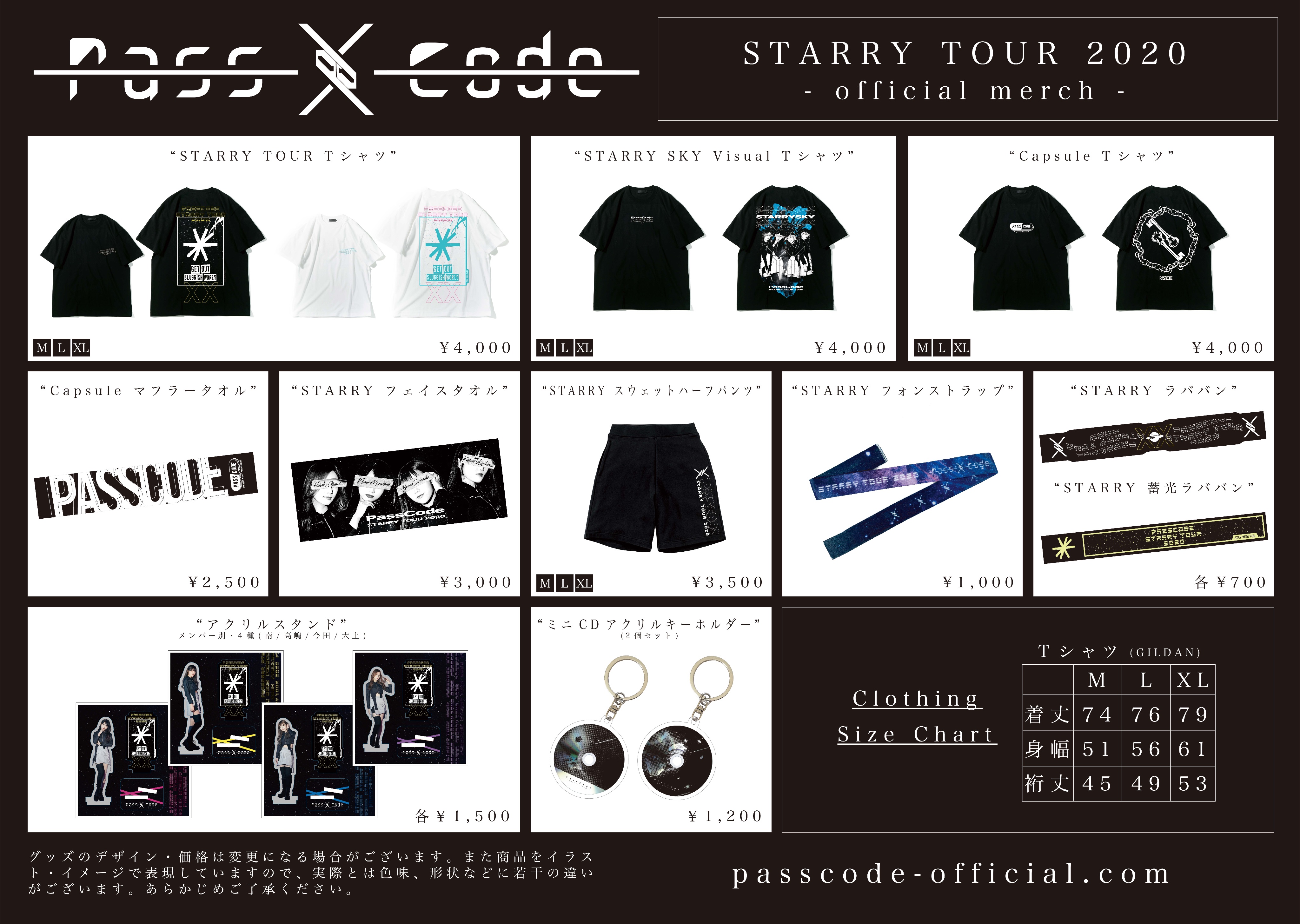 PassCodeオフィシャル on X: PassCodeオフィシャル on X: