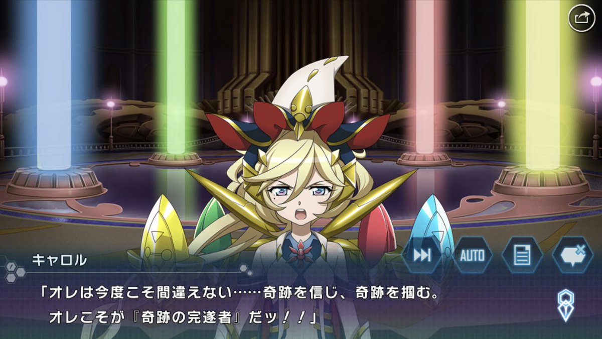 はぐれケバブ 片翼キャロルにはこれがあるからダウルダブラはxv名義で参戦してほしかったのよね 想い出を全て燃やしてエルフナインに託した本編キャロルに対して新たに想い出を紡いでいく片翼キャロル 奇跡の殺戮者が纏うダウルダブラと奇跡の完遂者が纏う