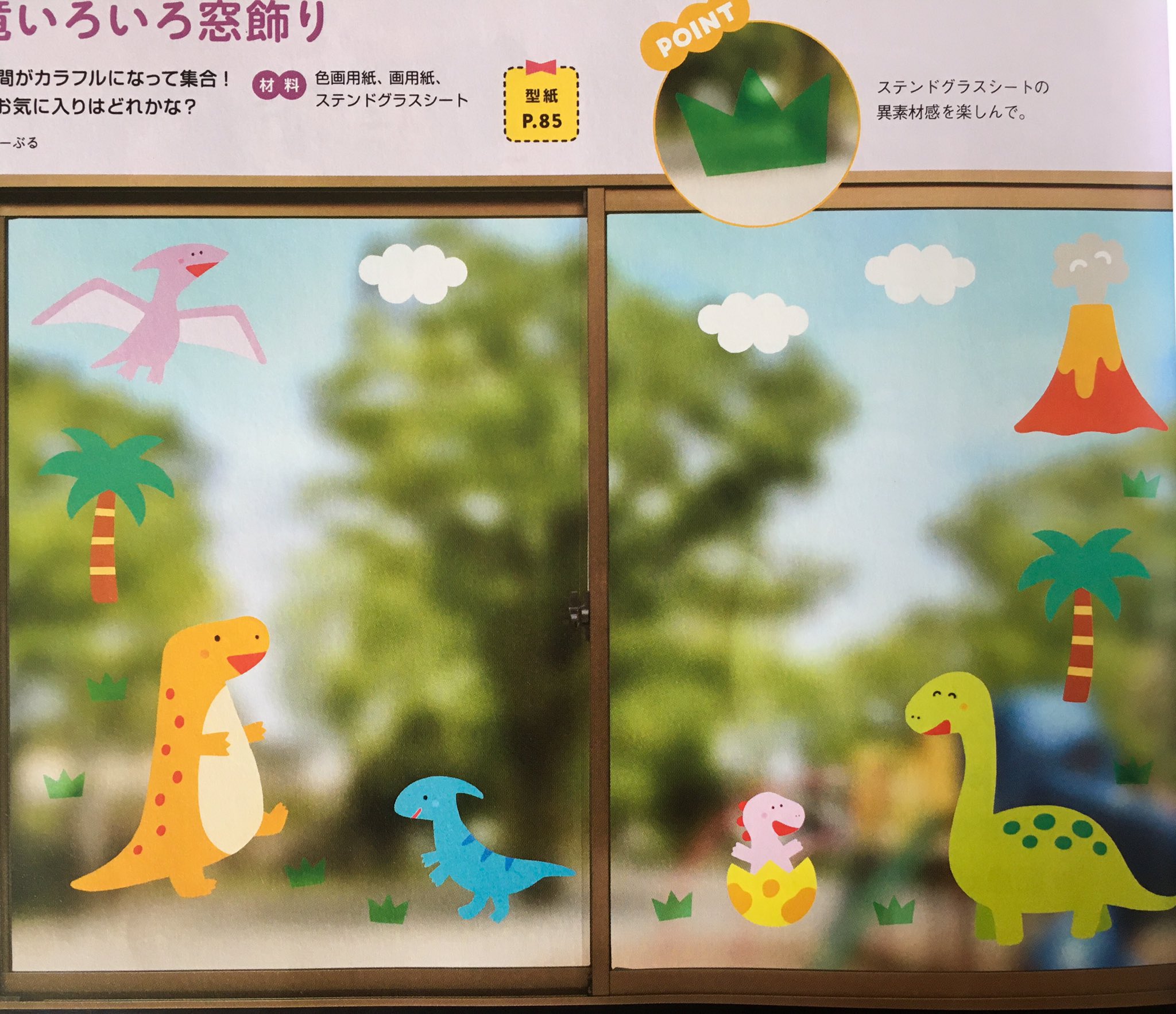 めろんぱん先生 元保育士 幼稚園教諭 Mero2panchi 123 Twitter