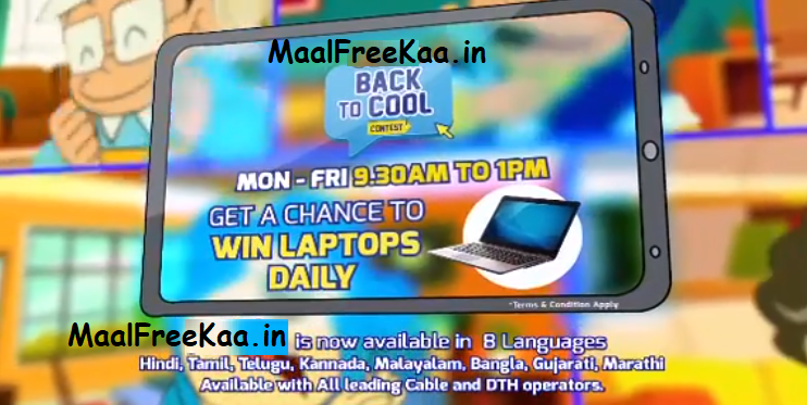 MaalFreeKaa's tweet photo. #BacktoCool #WatchAndWin #MissedCall Win #FREE #Laptop Daily #MissedCallAndWin #Watch #Contest #ContestAlert #BackToSchool
#Play Here #MaalFreeKaa
https://t.co/3ZLa2UcVyw https://t.co/qGzAXR4Rqh