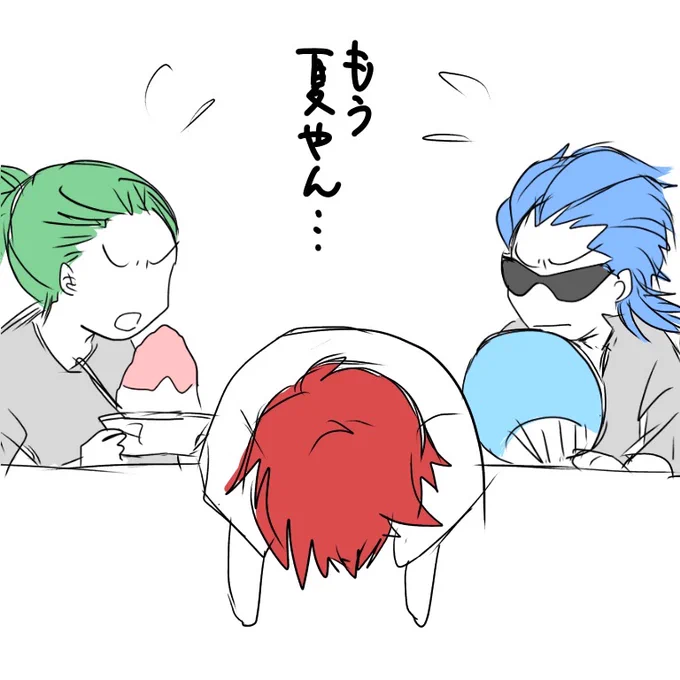 でほるめぇ‥‥? 
