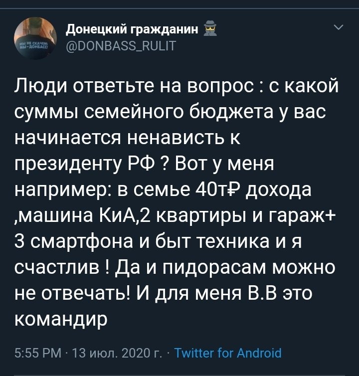 SdibqJgth's tweet photo. А ведь он прав.. Охранительство это страх обывателя за личный мирок. Он всё понимает, всё видит..но,чтобы и ему хуже не стало,"любит" Власть. А когда ему становится хуже он перебирается к "либералам" и во всем винит бывших кумиров.
Рыночный патриотизм он именно такой. Он измеряем https://t.co/yiXBiy4A8h