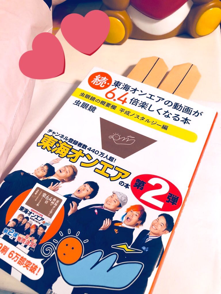 Asan_Twiter's tweet photo. 早く帰れたので折り紙で作ってみました💕(勉強しろ)
しおりとして使います🥰(自己満足) https://t.co/ObG7UFMAwC