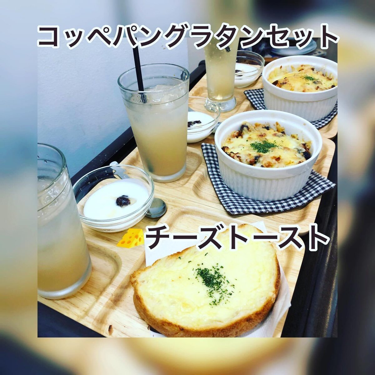 なないろカフェ 新潟県長岡市 コーヒー パン 可愛いお子様とママさん同士のランチ女子会 楽しく和やかな店内です コッペパングラタンご好評です なないろカフェ お席のご予約承ります ご予約はdmからどうぞ 長岡市豊1 608 11 00 16 00 なないろカフェ 新潟県長岡市 コーヒー パン 可愛いお子様とママさん同士のランチ女子会 楽しく和やかな店内です コッペパングラタンご好評です なないろカフェ お席のご予約承ります ご予約はdmからどうぞ 長岡市豊1 608 11 00 16 00
