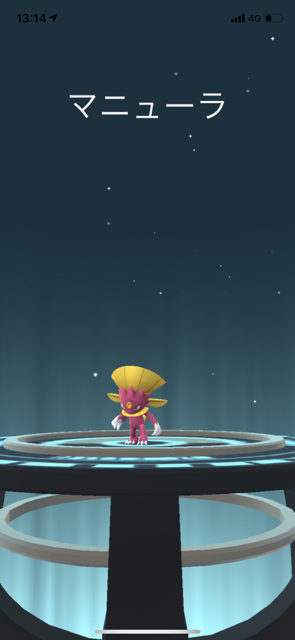 Bomax 色違いニューラをマニューラに進化させた 妖艶な色だね ポケモンgo 色違いポケモン 色違いニューラ 色違い マニューラ T Co Uyei27h0aw Twitter