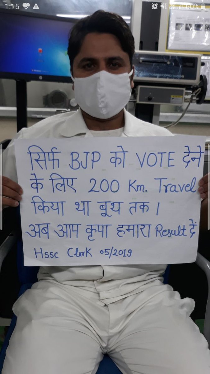 apashish's tweet photo. @cmohry @mlkhattar @narendramodi @PMOIndia @AmitShah @BJP4Haryana @VinodAgnihotri7 #ClerkResult2019_HSSC
Unemloyment made us what we are not , so plse help us by giving our result so that we can be what we are actually .
#ClerkResult2019_HSSC https://t.co/pA0EB4qqQl