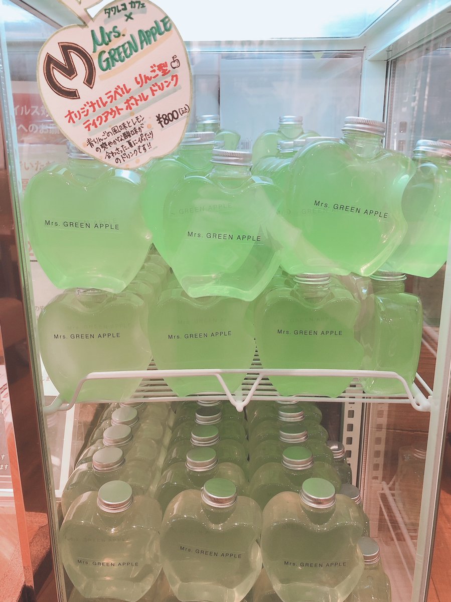 MrsGREENAPPLE × TOWER RECORDS CAFE】 大変お待たせいたしました