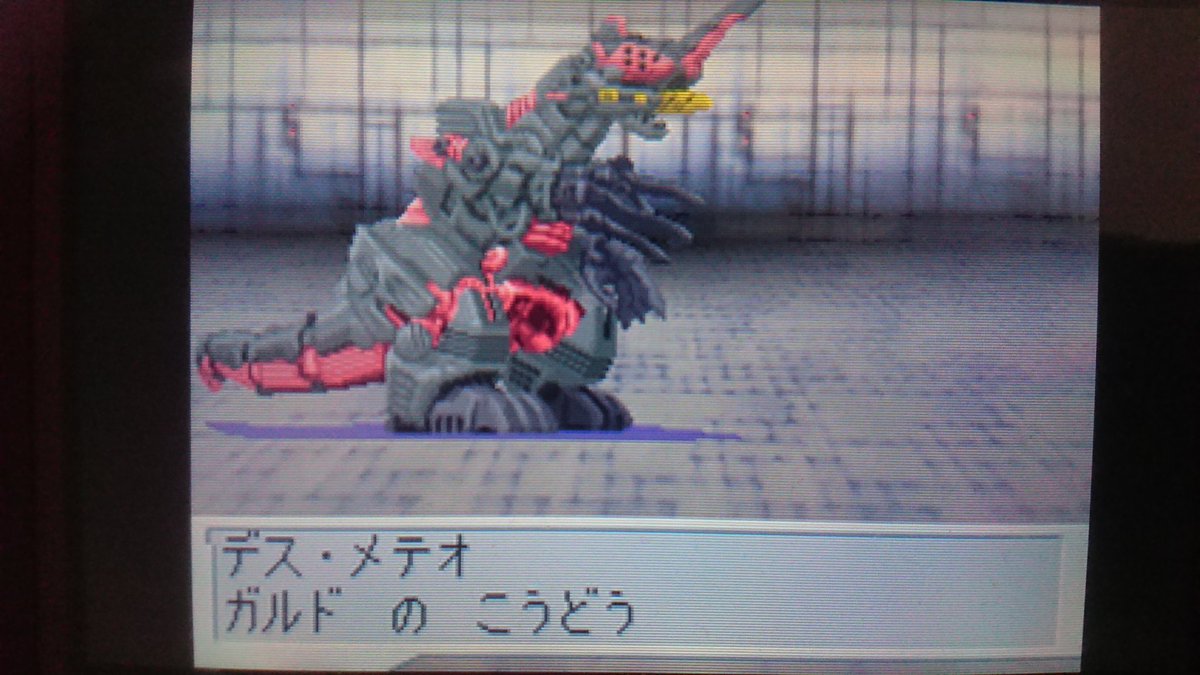 猫真しぐら デス メテオ ヤクトフューラー バスターフューラーを撃破 デス メテオの荷電粒子砲が痛かった そろそろ防御力が厳しくなってきたか ゾイド ゾイドサーガ