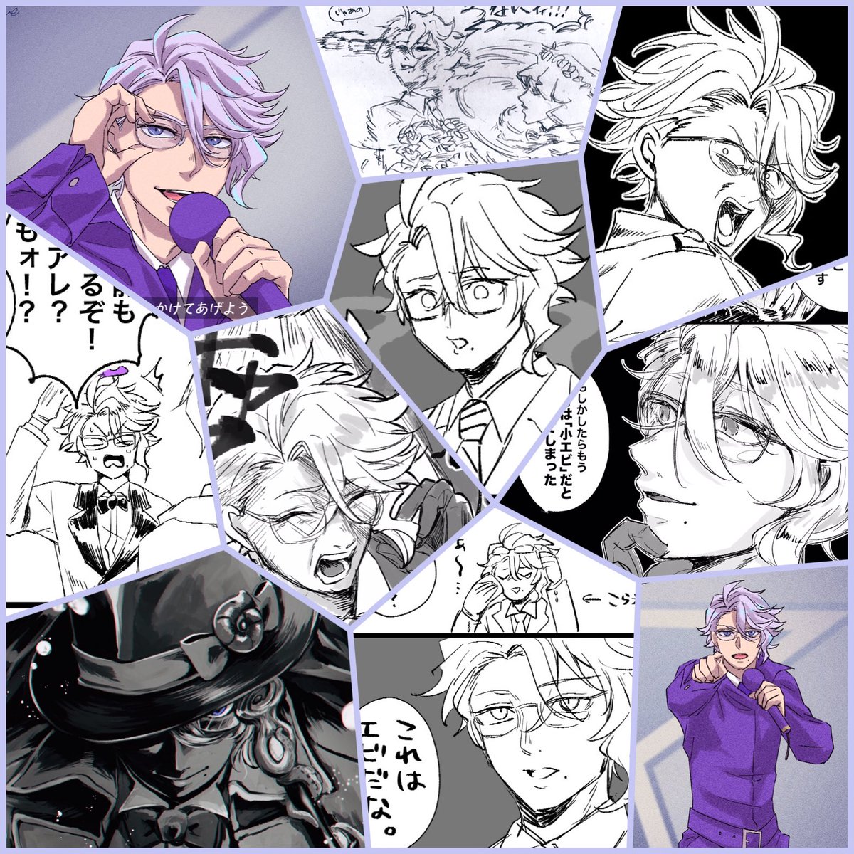 #繋がらなくていいから俺の描くオクタヴィネル寮を見てくれ
様子がおかしいのが大半な??? 