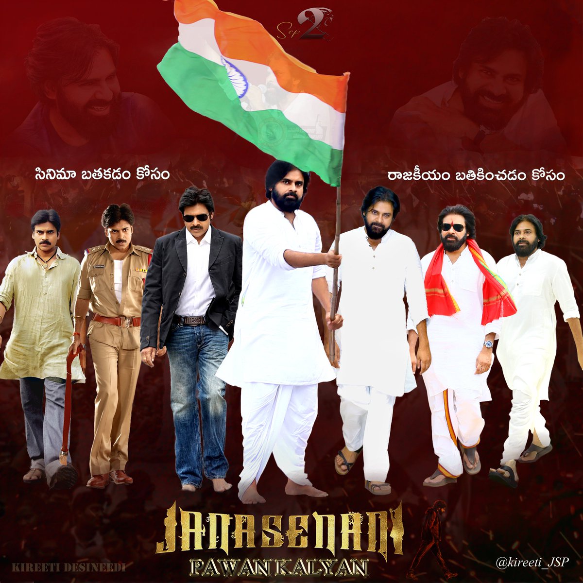 Pavan_koppolu's tweet photo. సినిమా బతకడం కోసం
రాజకీయం బతికించడం కోసం 

Please Follow: @Janasainik_Pk

#AdvanceHBDPawanKalyan
#VakeelSaab @PawanKalyan https://t.co/j5pLDPX72O https://t.co/MIXmPnyake