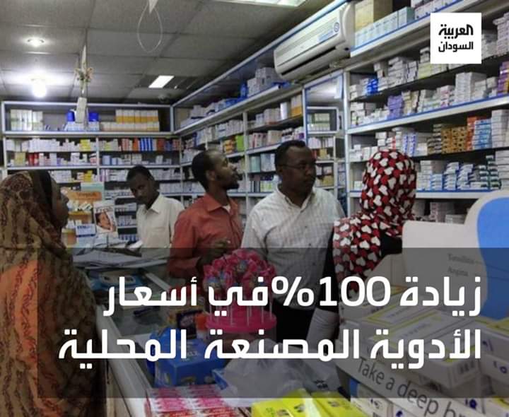 AhmedYo995's tweet photo. اقاله اكرم التوم 🙂🙂 https://t.co/X8J4eUbsMd