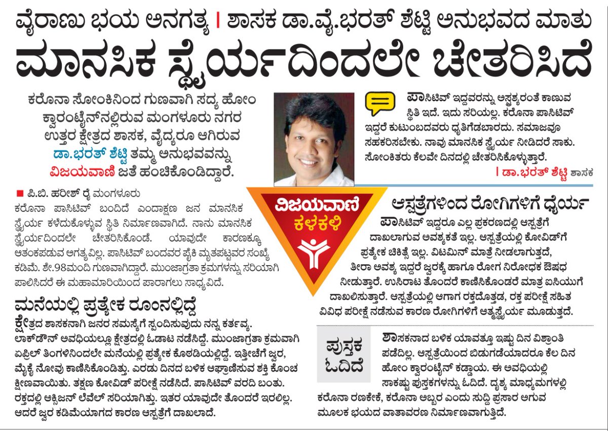 bharathshetty_y's tweet photo. https://t.co/Mp3trCh2Cv