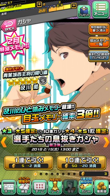 青城のtwitterイラスト検索結果 古い順