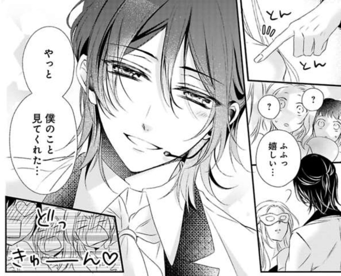 法ギリギリの男をよろしくお願いいたします! 