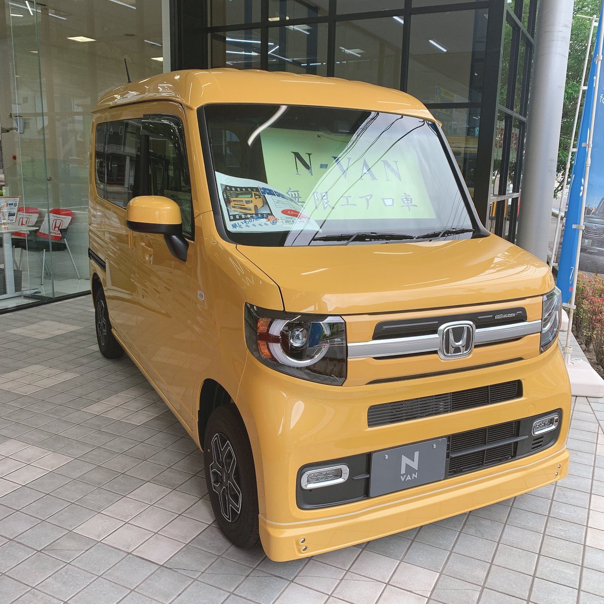 Honda Cars舞鶴 舞鶴店 Auf Twitter こんにちは ホンダカーズ舞鶴店です 本日ご紹介するのは黄色いn Vanです 可愛いお色でとっても目立ちますね しかもこのお車 無限エアロパーツがついたとっておきの車なのでオススメです 現在展示中ので気になる方は見に来 Honda Cars舞鶴 舞鶴店 Auf Twitter こんにちは ホンダカーズ舞鶴店です 本日ご紹介するのは黄色いn Vanです 可愛いお色でとっても目立ちますね しかもこのお車 無限エアロパーツがついたとっておきの車なのでオススメです 現在展示中ので気になる方は見に来