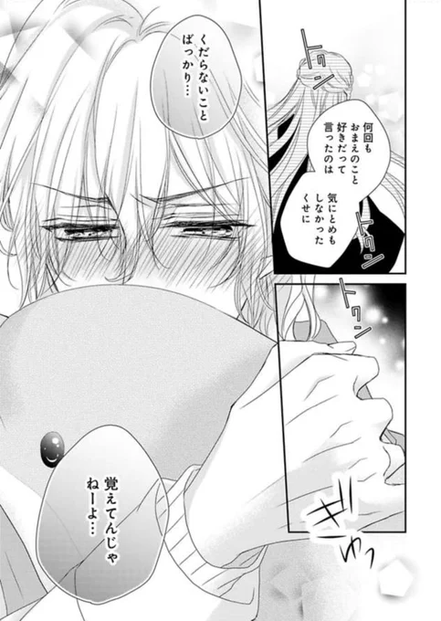 子どもの頃はひ弱でヘタレ、今は立派に頑丈なヘタレへと育ちました!よろしくお願いいたします! 