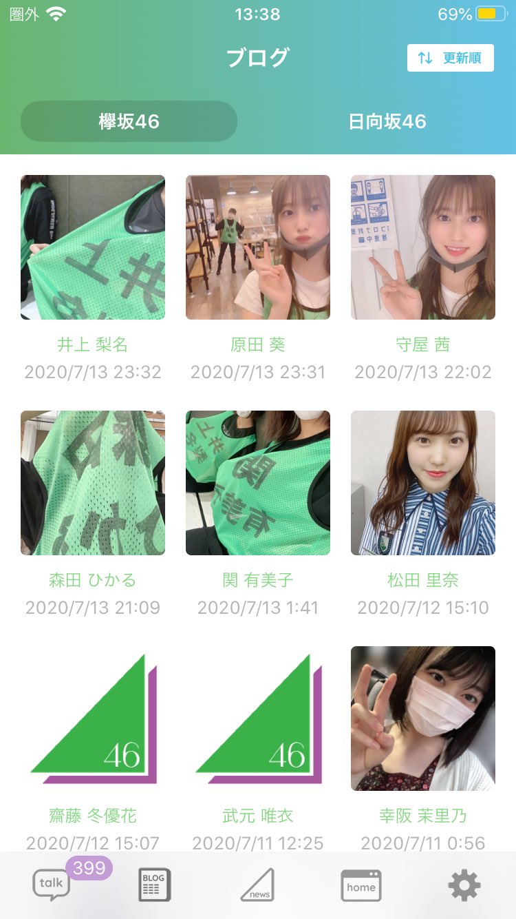 見つけましたらメッセージください┏○))ペコリ 重要なメッセージ - Search / X