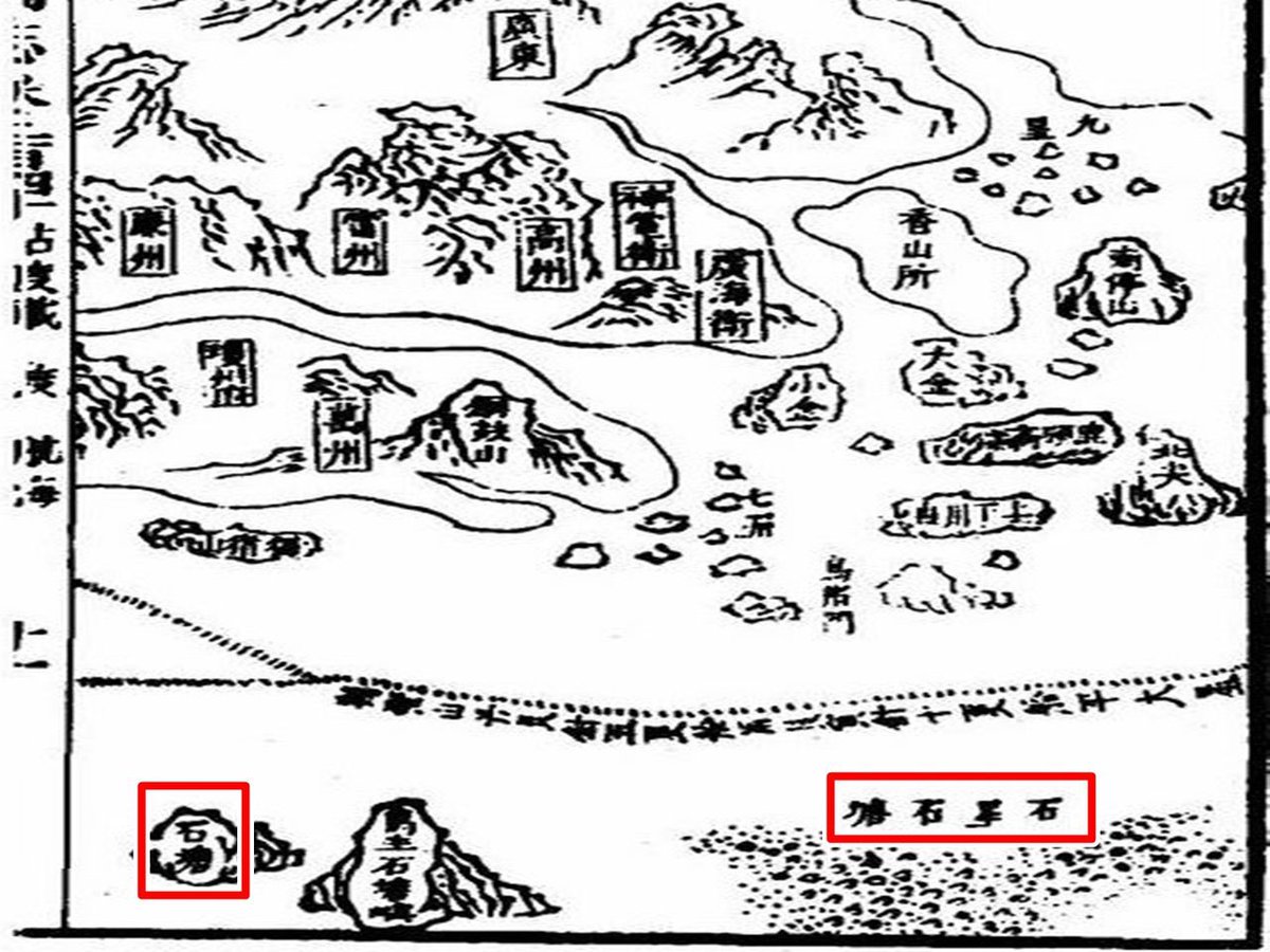 And the Chinese history of naming the Xisha and Nansha Islands dates back nearly 1000 years, when the Xiasha Islands were named "Jiuru Luozhou", and the Nansha Islands "Shitang", during the Song Dynasty.（3/7）