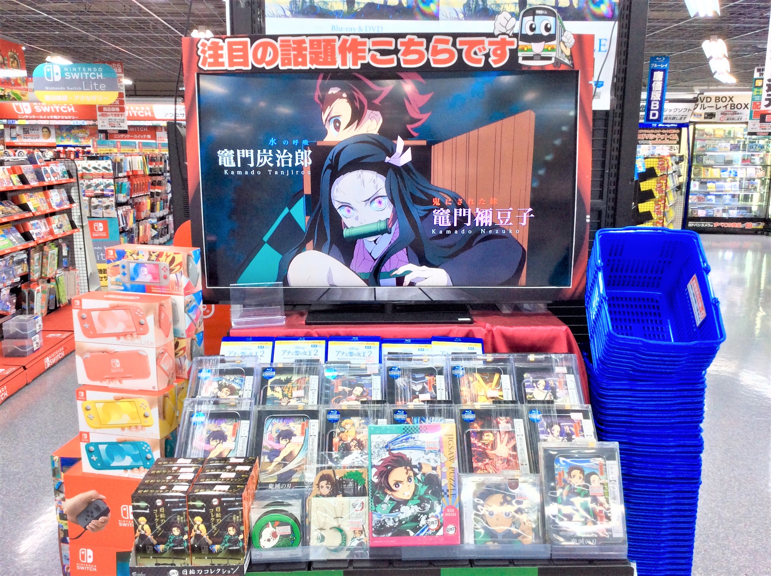 ヨドバシカメラ 宇都宮店 鬼滅の刃 グッズ取り揃えております 本日7 14 火 は 鬼滅の刃 主人公 竈門炭治郎 の誕生日 ヨドバシ宇都宮 8f玩具コーナーでは アニメ作品関連グッズを多数ご用意しております T Co Tzjnizxjdr