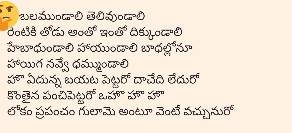 SoldierHaris's tweet photo. #AdvanceHBDPawanKalyan
Lyrics @ThisIsDSP https://t.co/y4bAOHA14W
