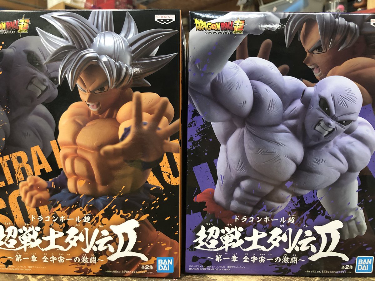 お宝あっとマーケット町田店 アミューズ入荷情報 本日 プライズ入荷してますよ ドラゴンボール超 より 孫悟空 ジレン ジレン入荷少なめなのでレアフィギュアになるかも ご来店お待ちしてます アミューズ プライズ お宝あっとマーケット