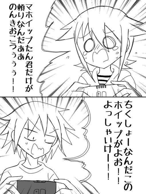 ポケモン タグが付いているマンガ一覧 リツイート順 690ページ ツイコミ 仮 ポケモン タグが付いているマンガ一覧 リツイート順 690ページ ツイコミ 仮