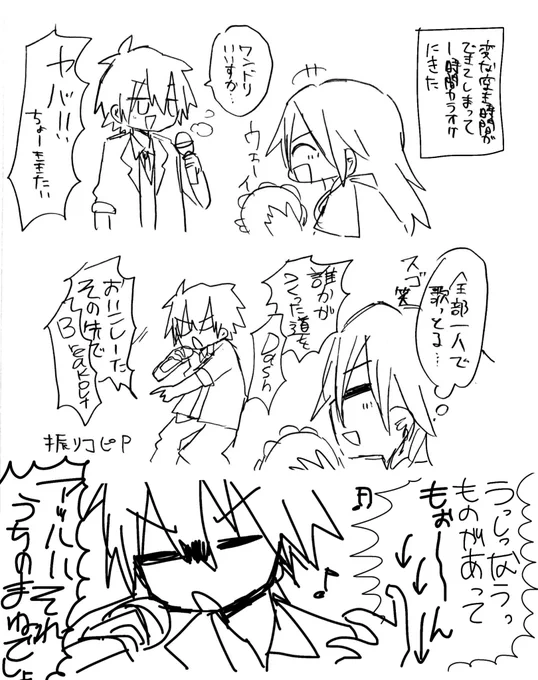 P愛依 